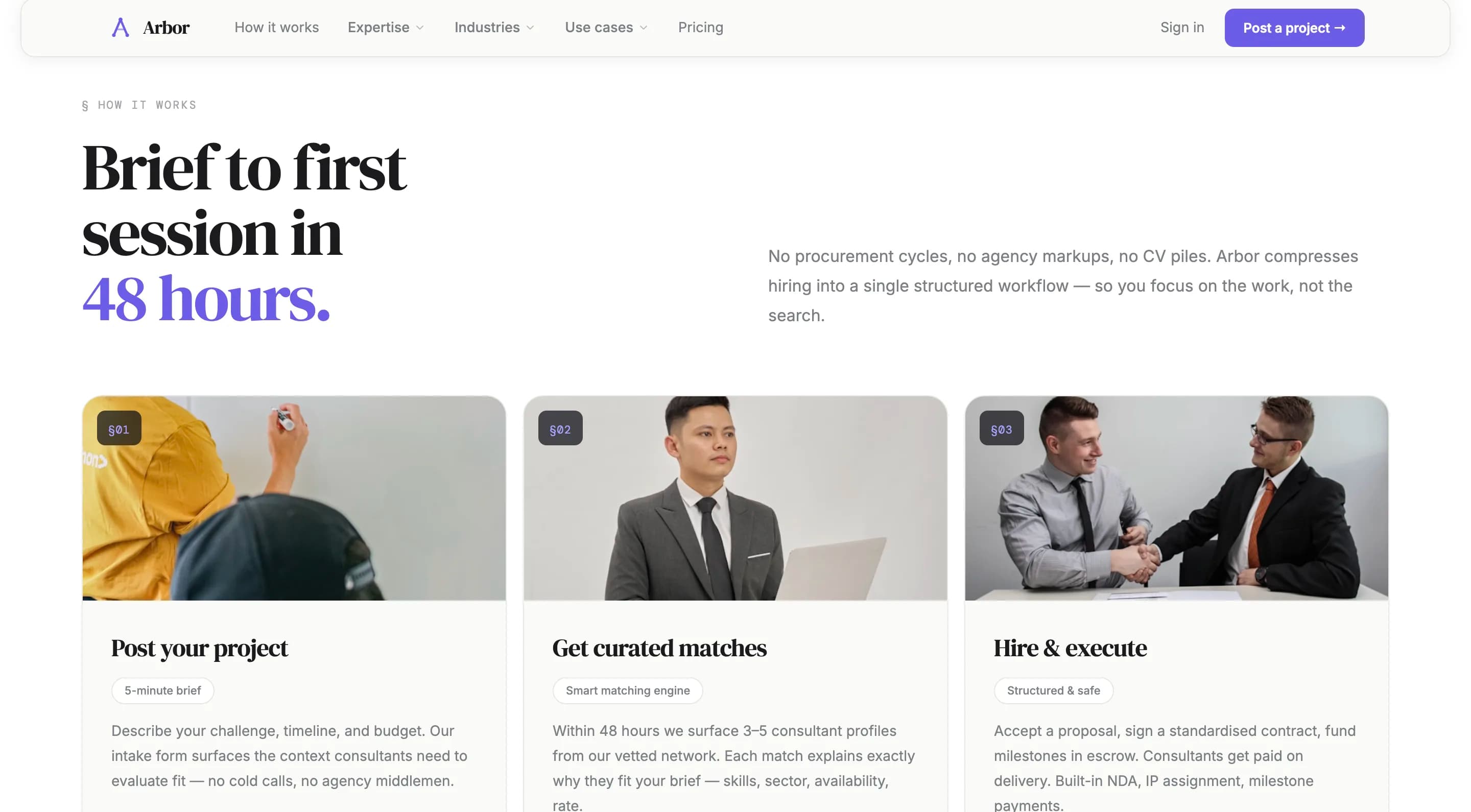 Arbor — экран 1