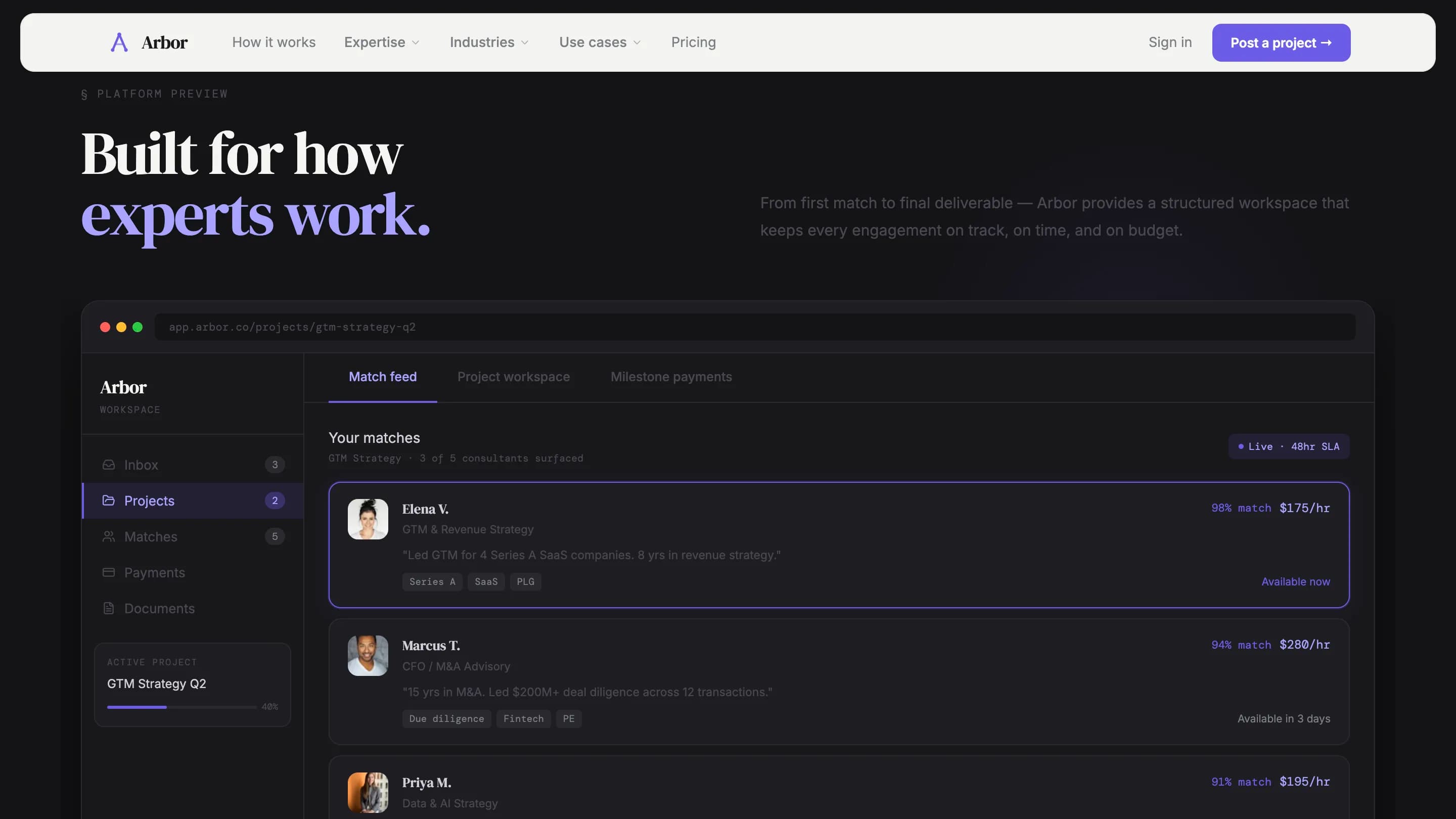Arbor — экран 4