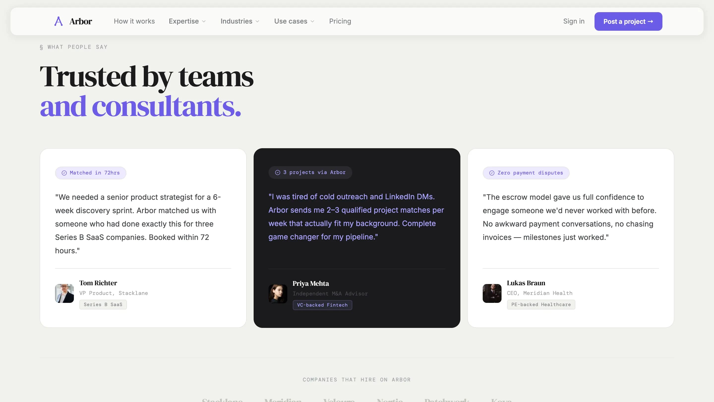 Arbor — галерея 5