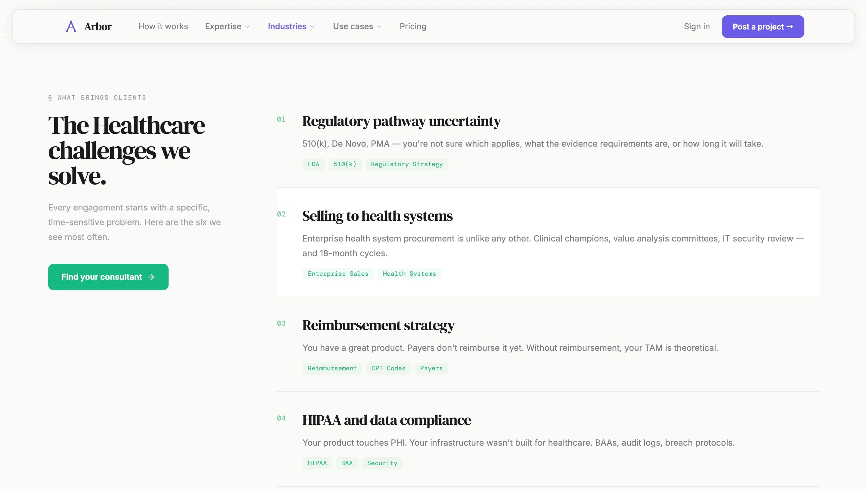 Arbor — галерея 16