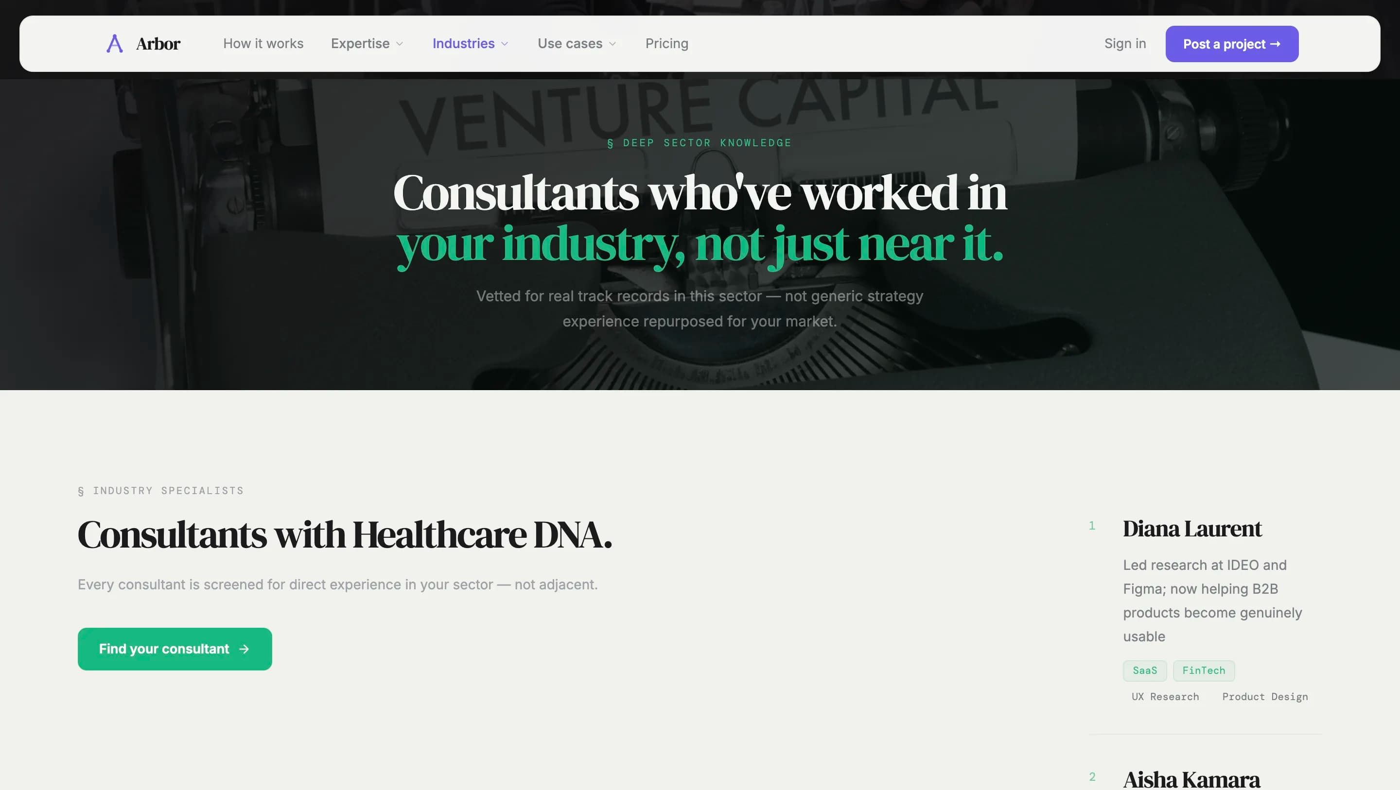 Arbor — галерея 17