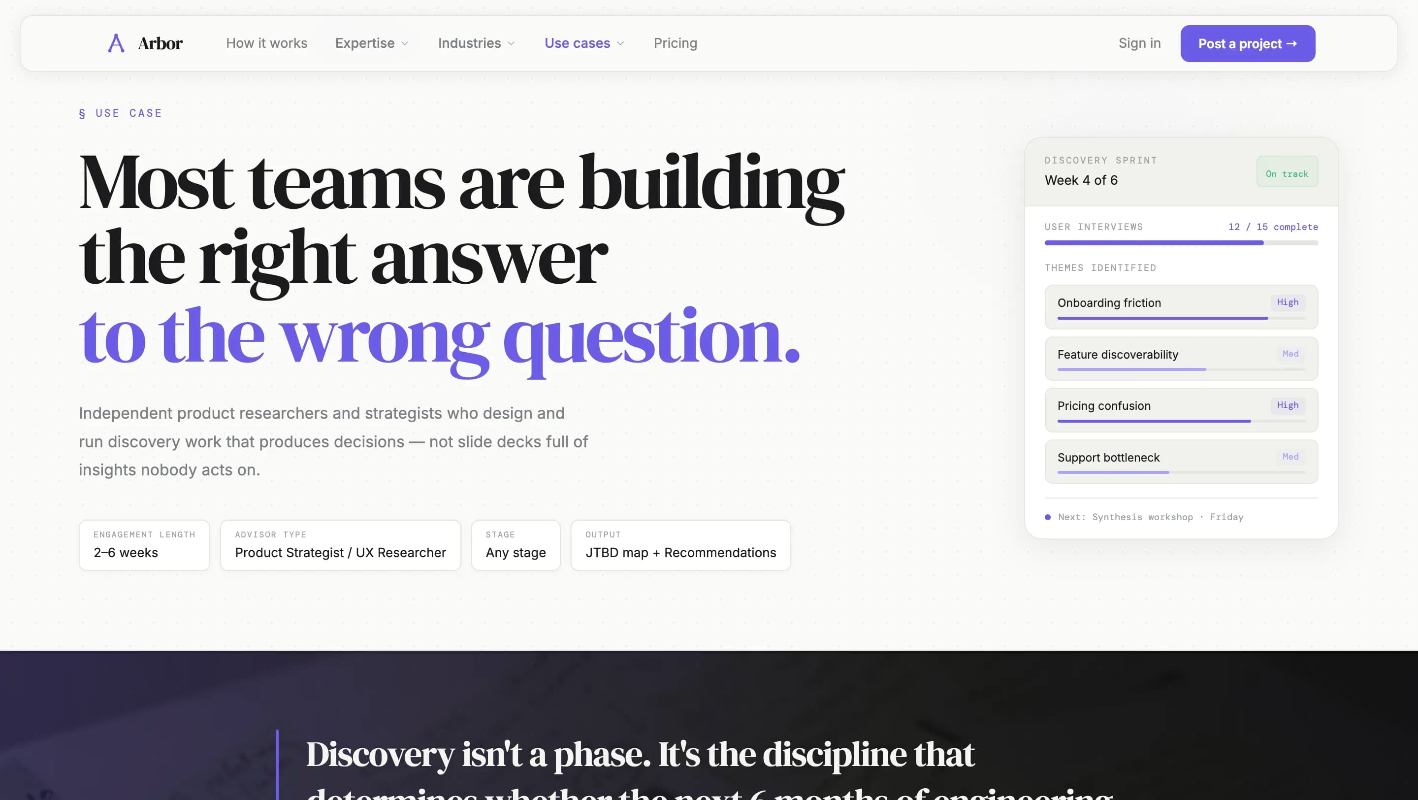 Arbor — галерея 22