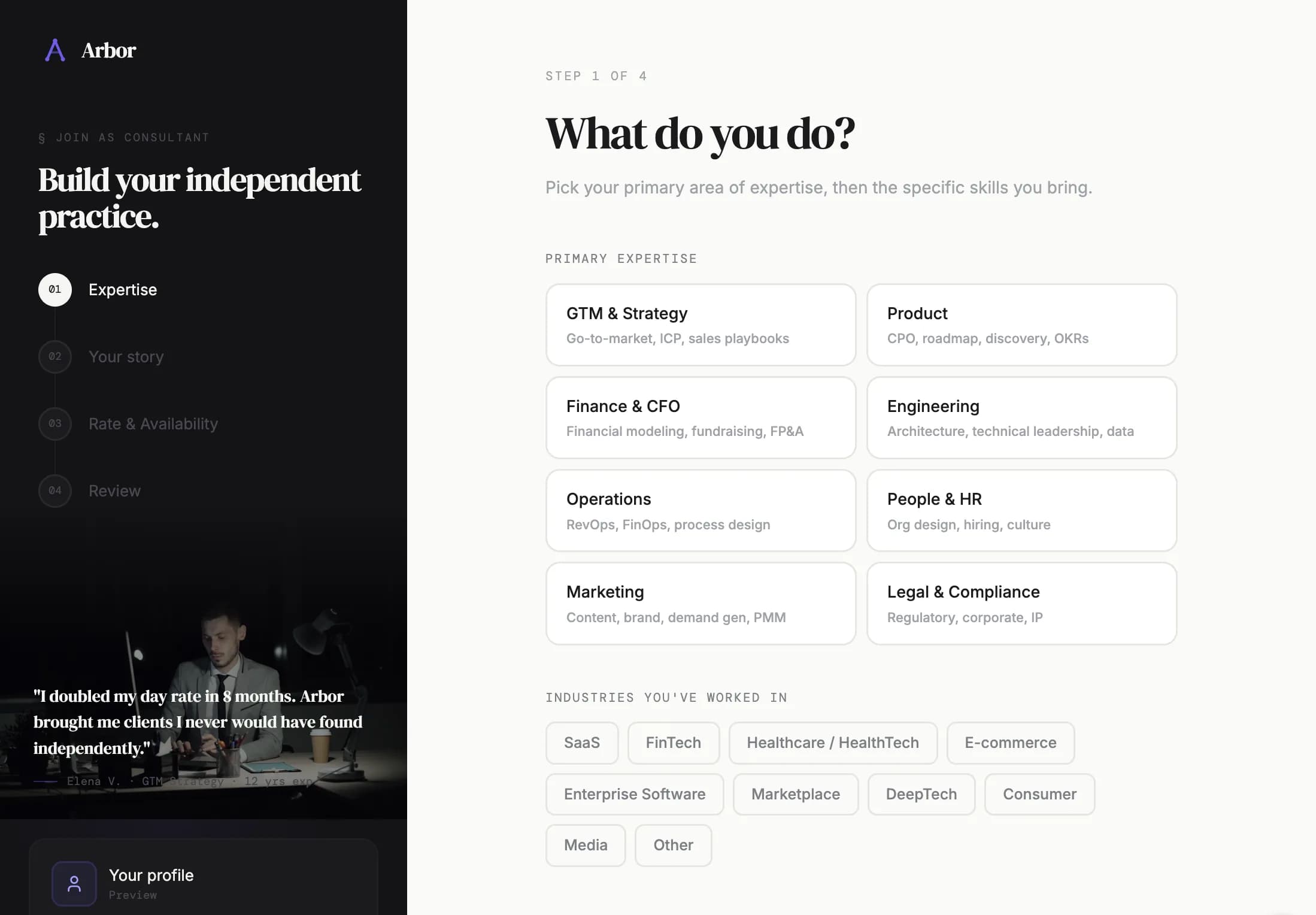 Arbor — галерея 31