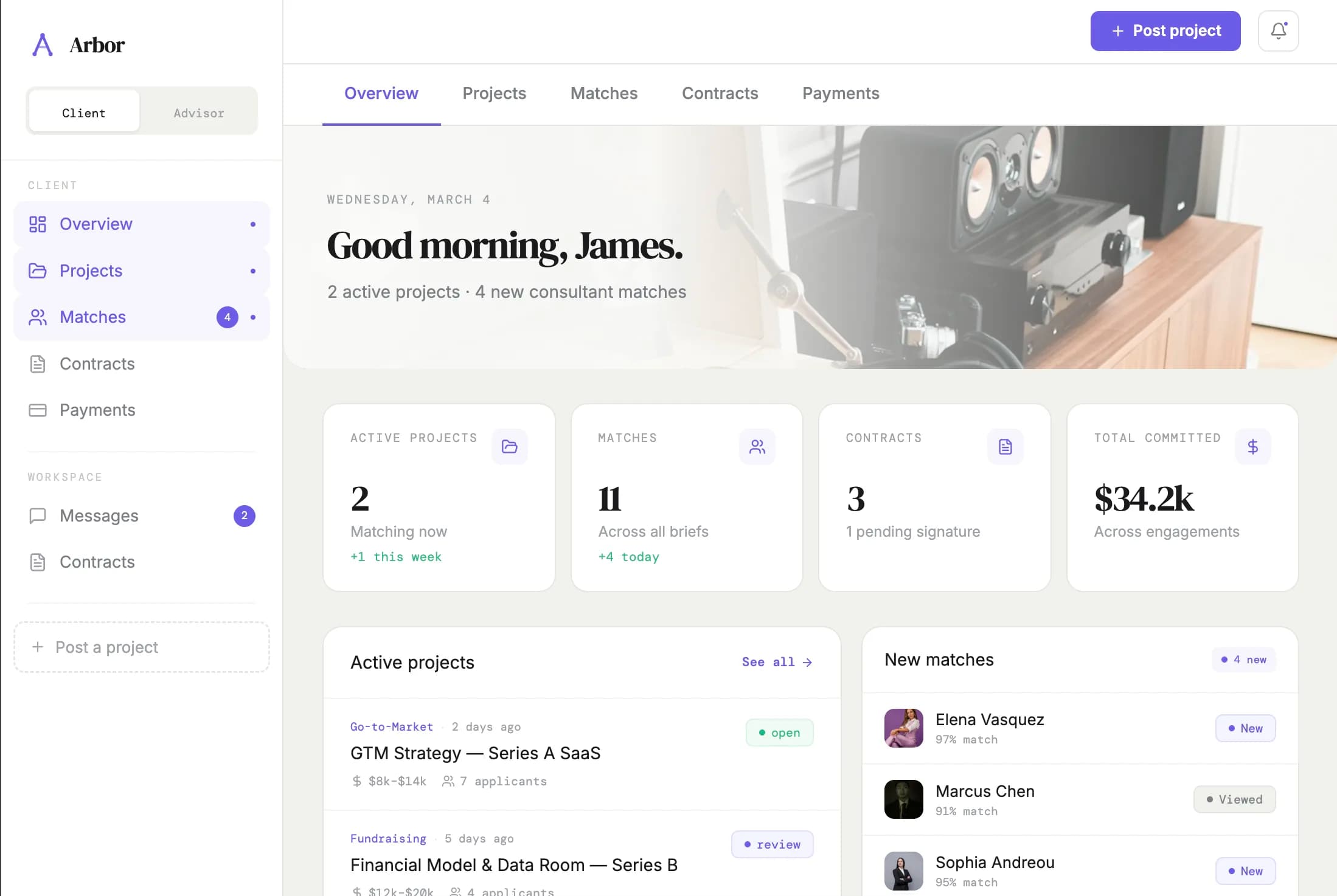 Arbor — галерея 33