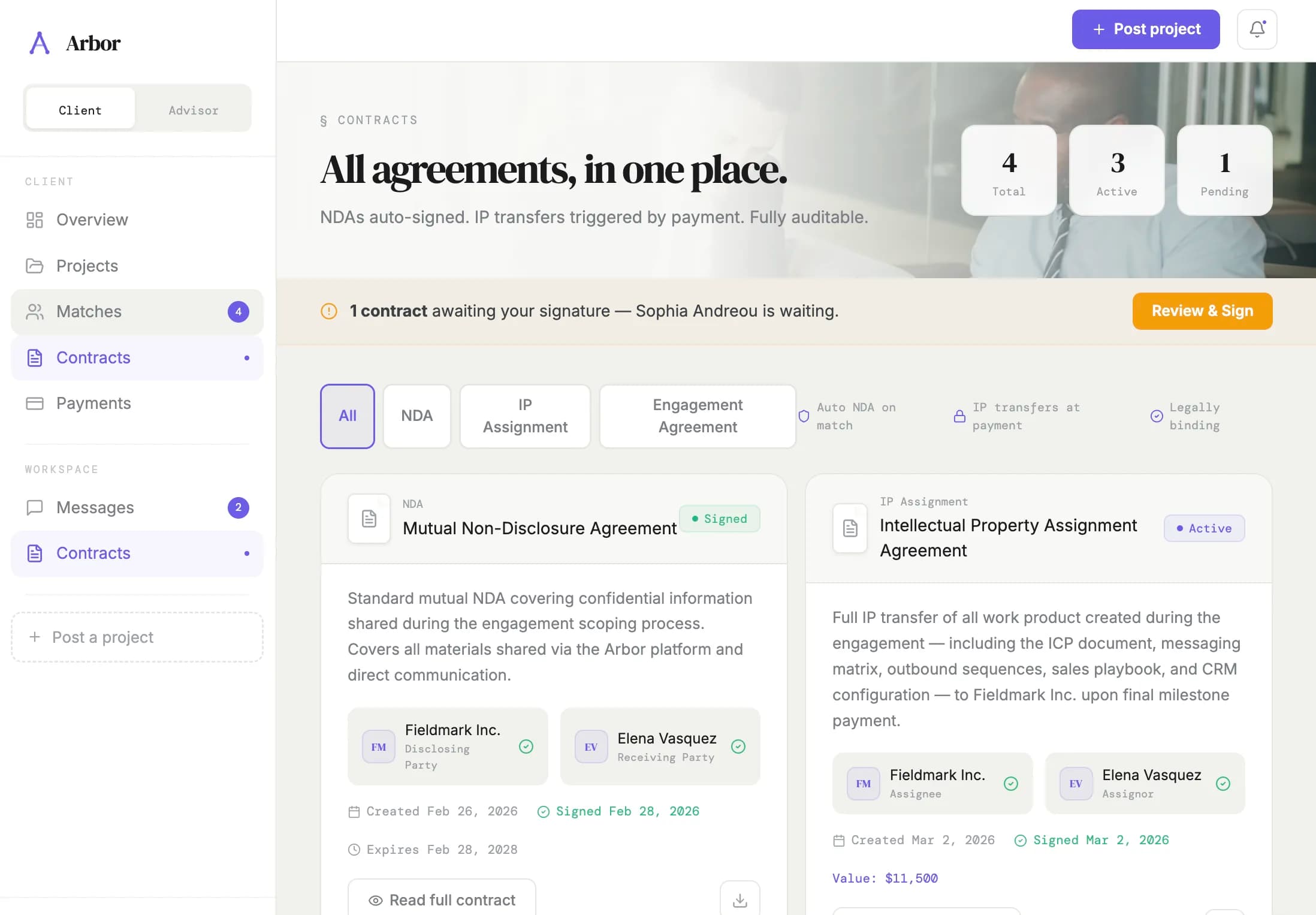 Arbor — галерея 35