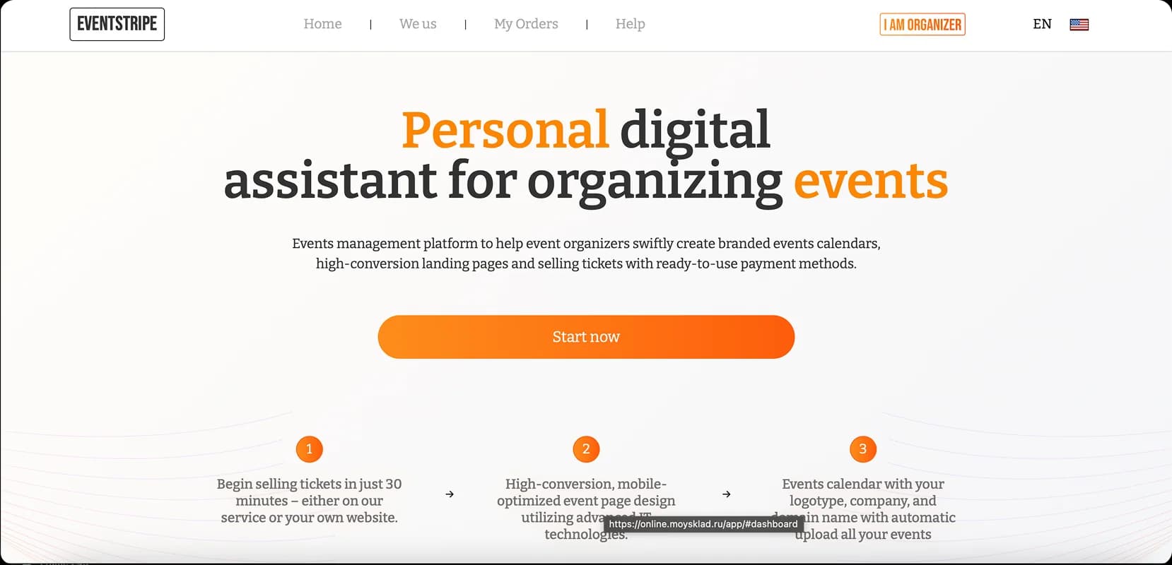 Архитектура EventStripe