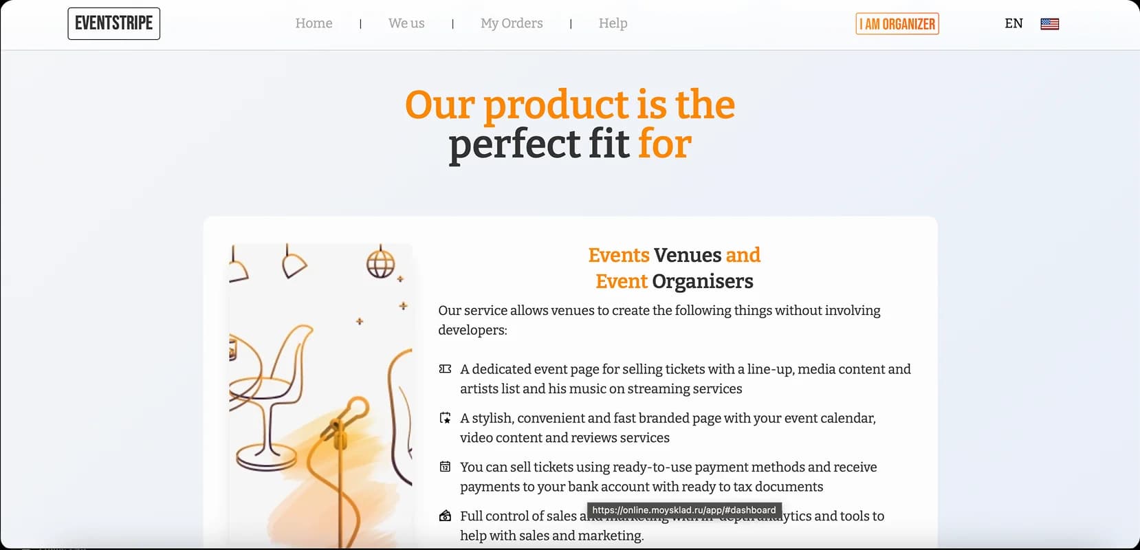 Результаты и производительность EventStripe