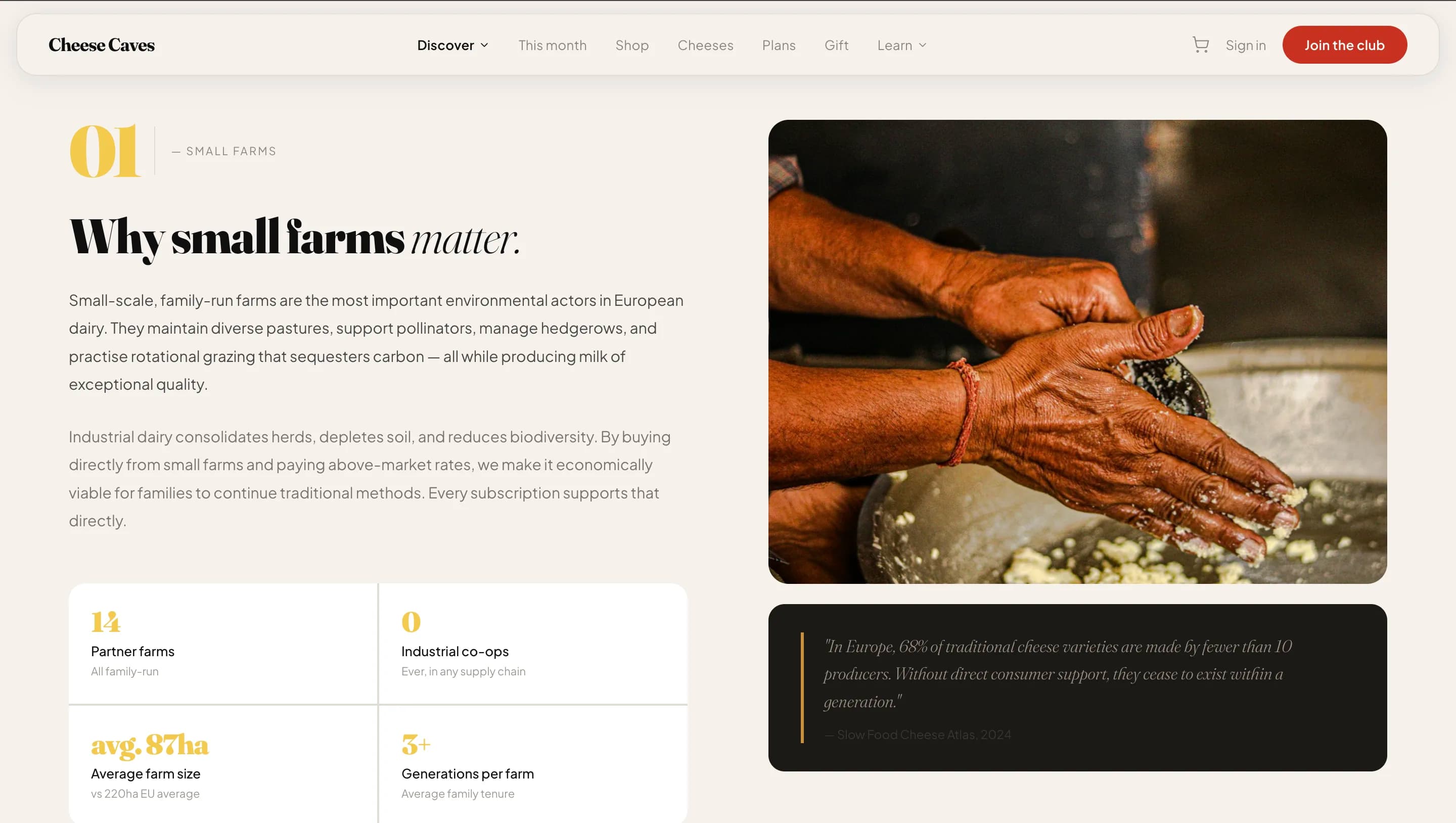 Cheese Caves — галерея 18