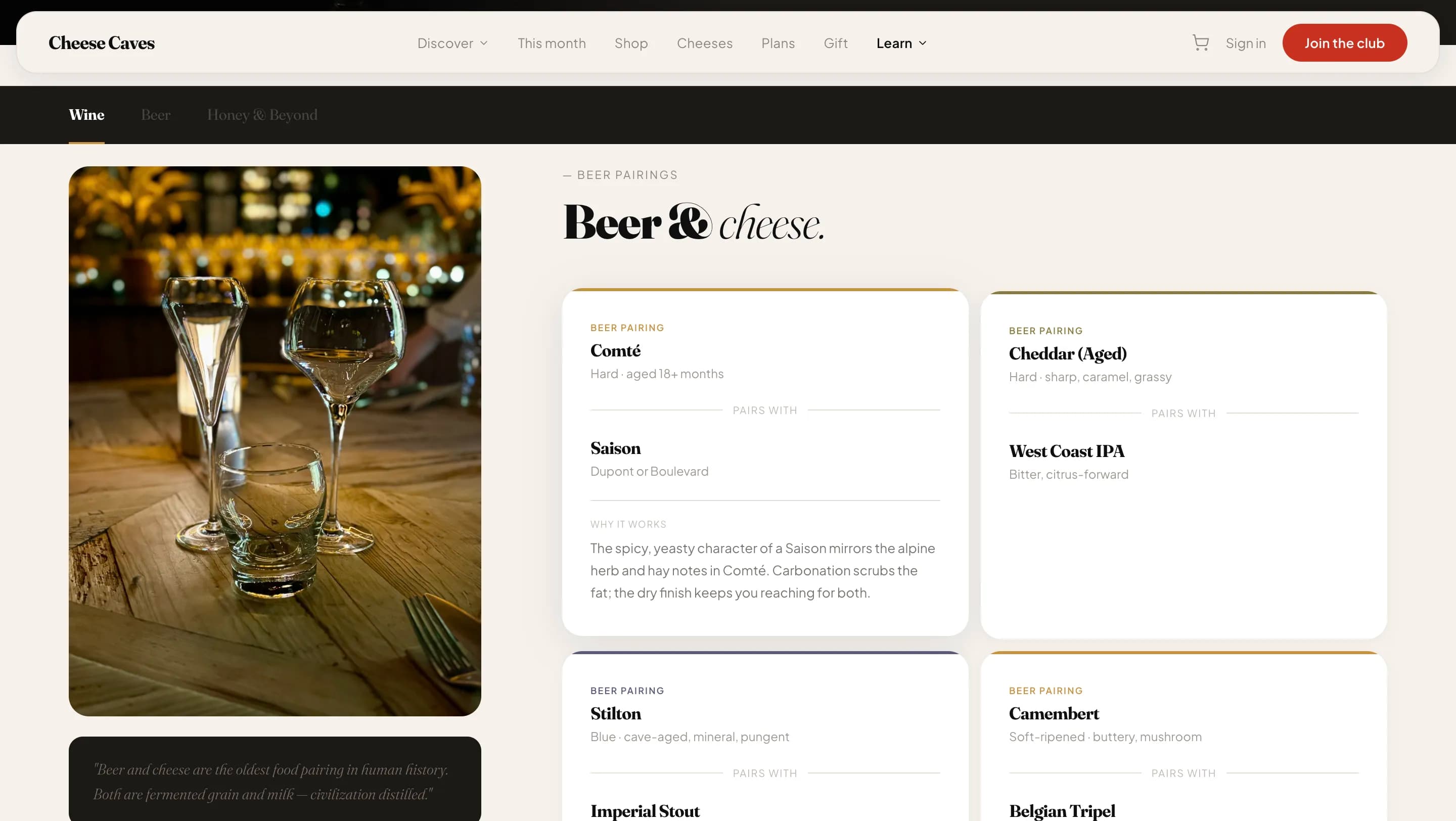 Cheese Caves — галерея 33