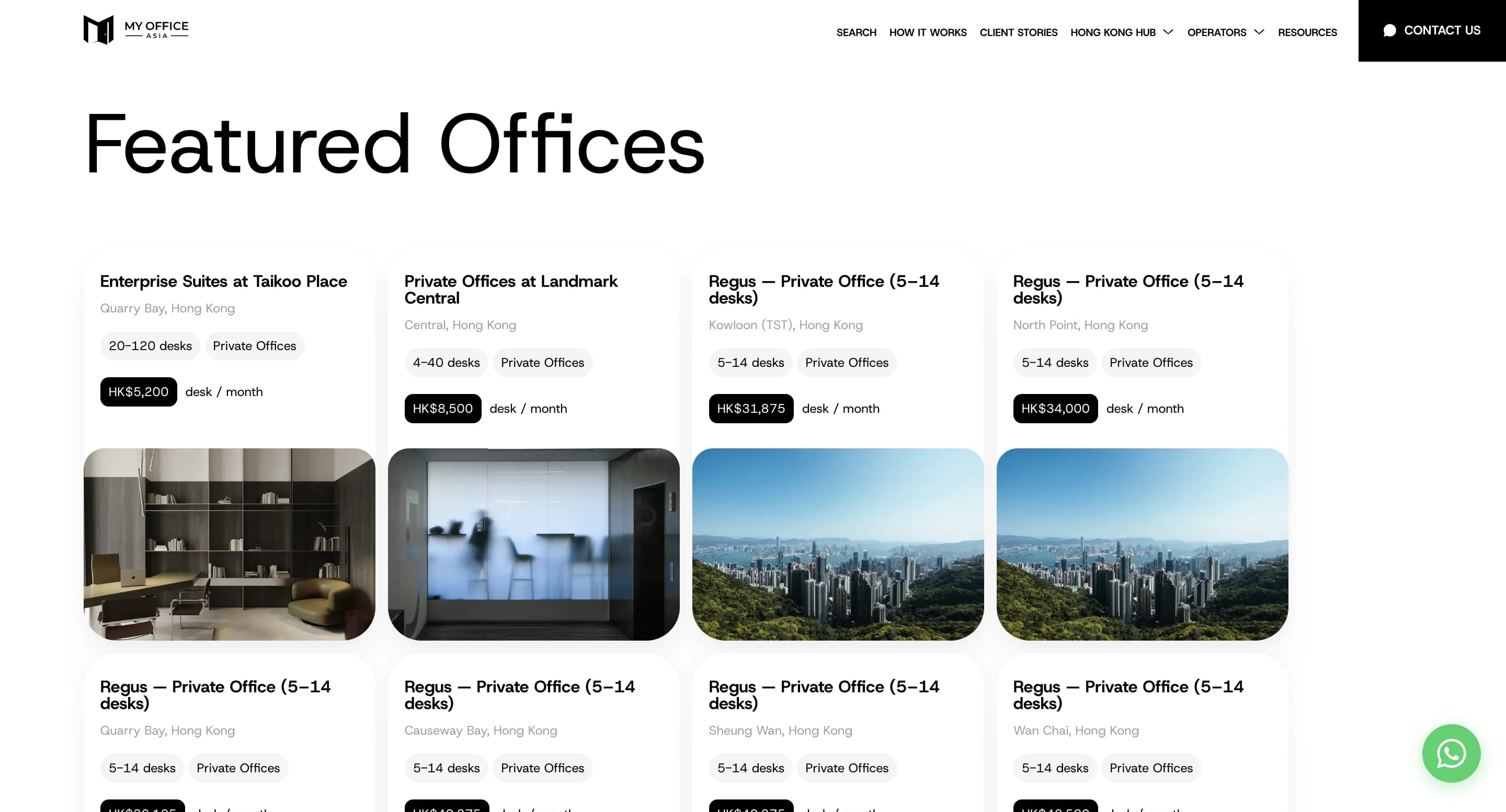My Office Asia — флекс-офис маркетплейс в Гонконге — экран 3