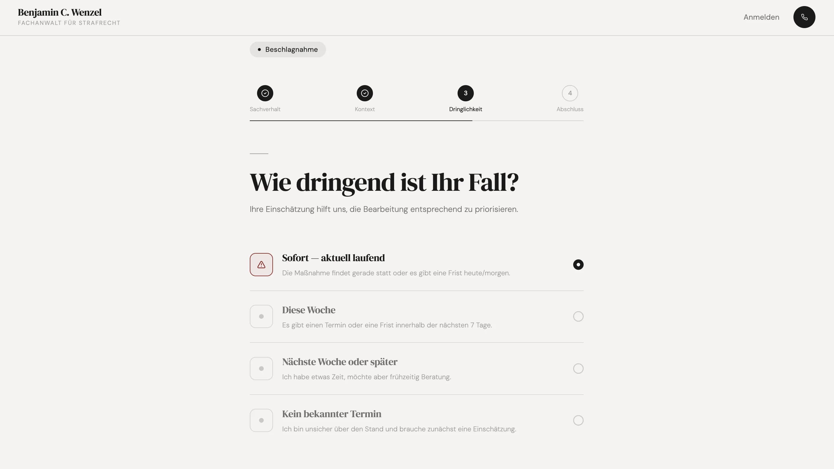 Внутренний workflow и операционный workspace Wenzel