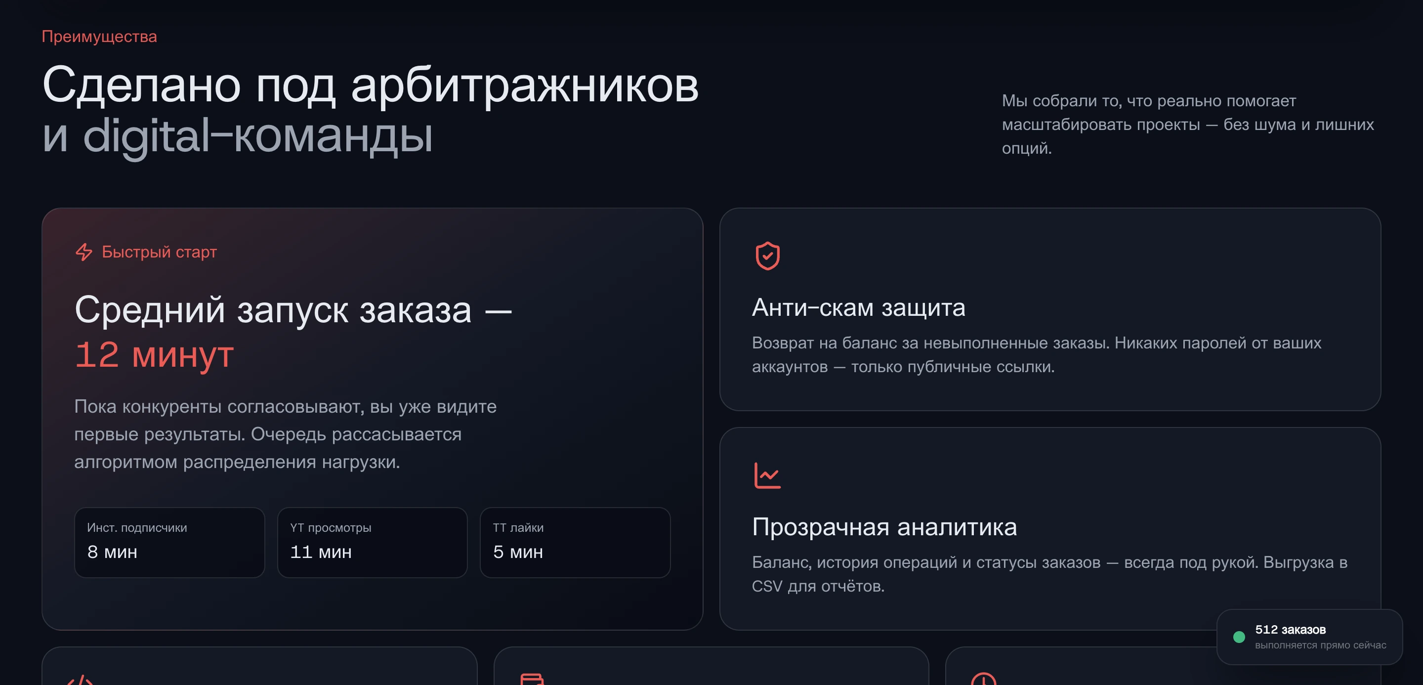 Экран 06