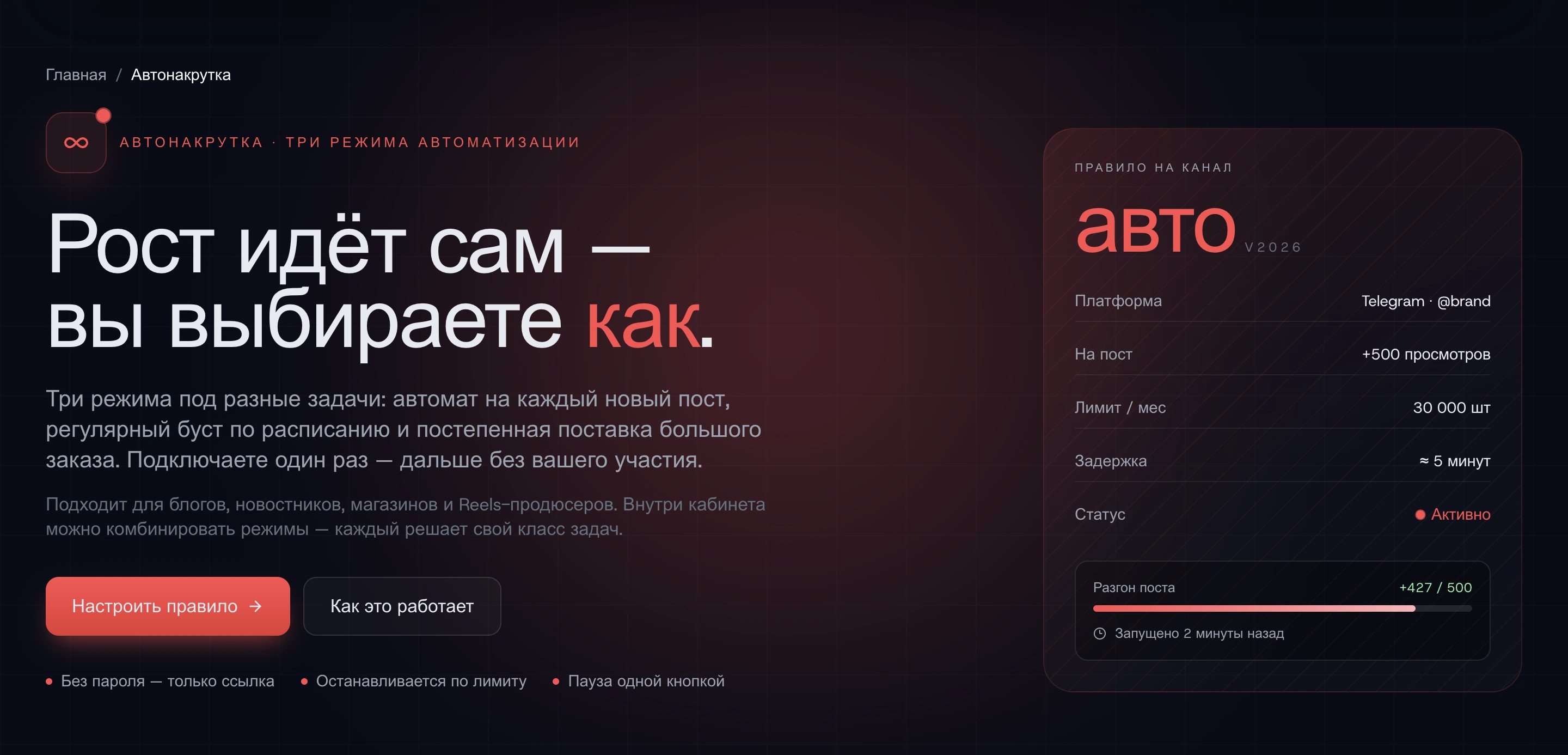 Экран 11