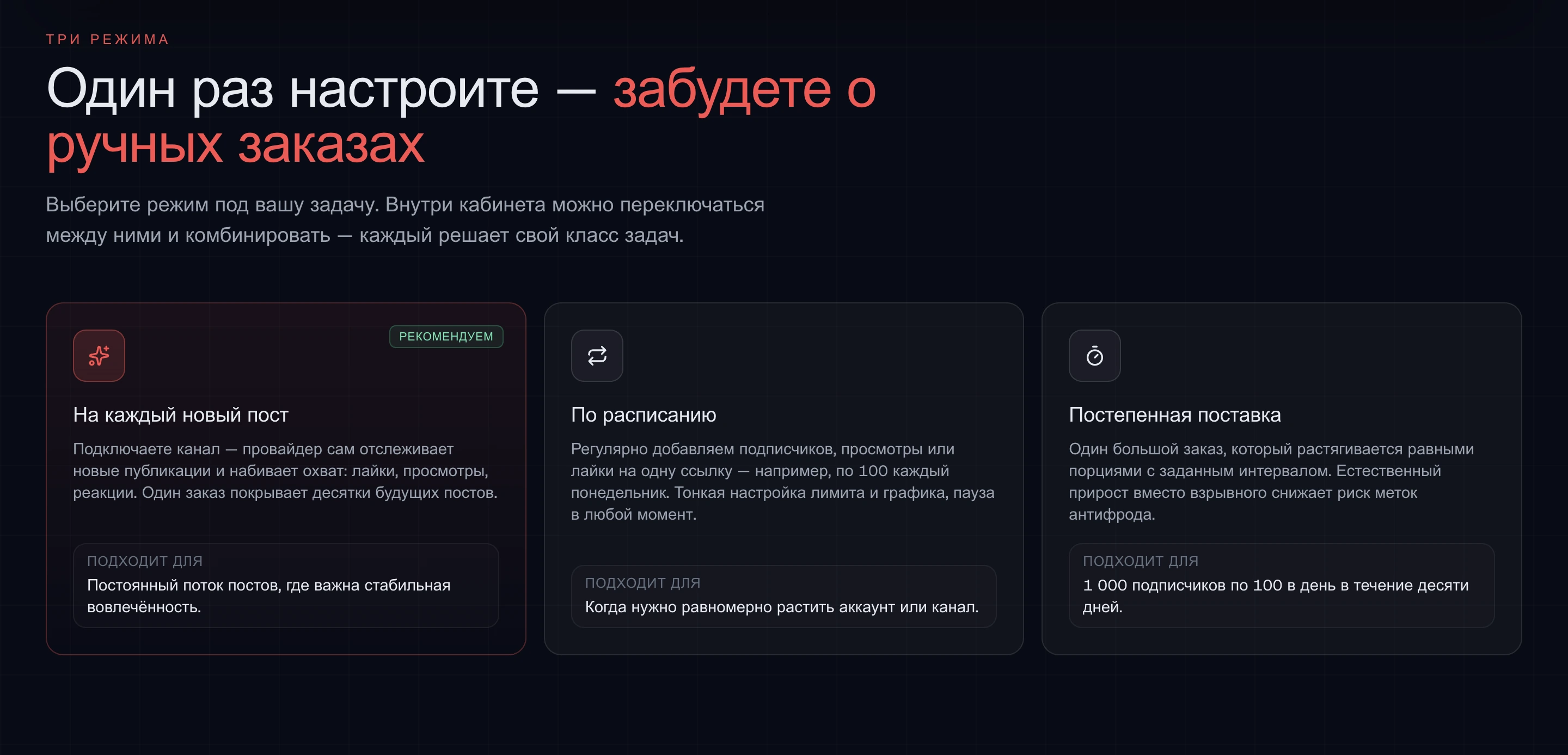 Экран 12