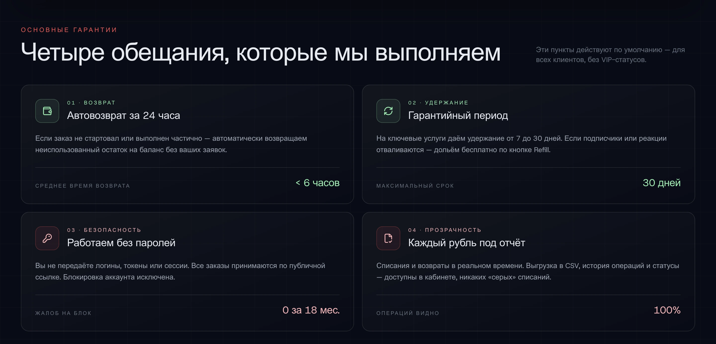 Экран 18