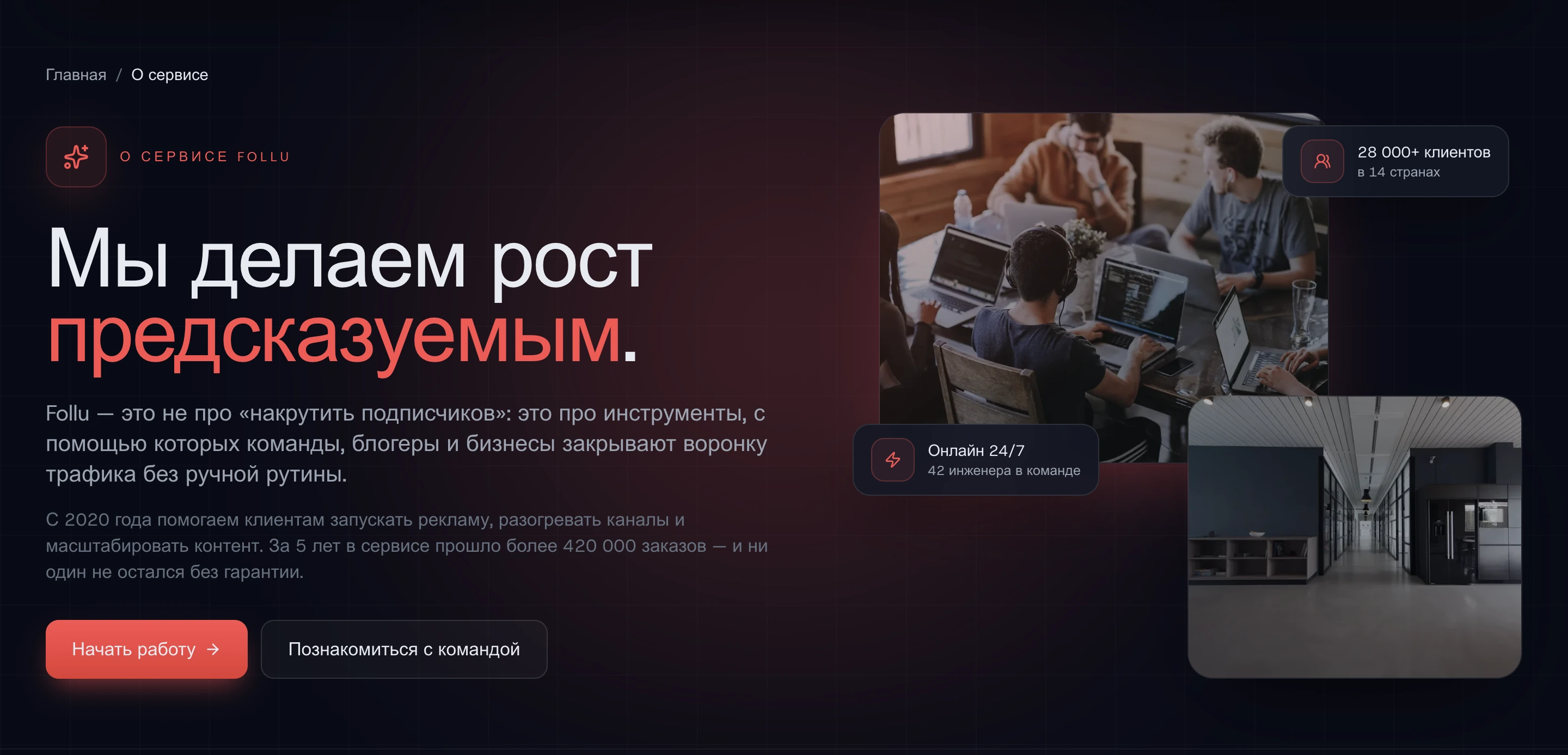 Экран 23
