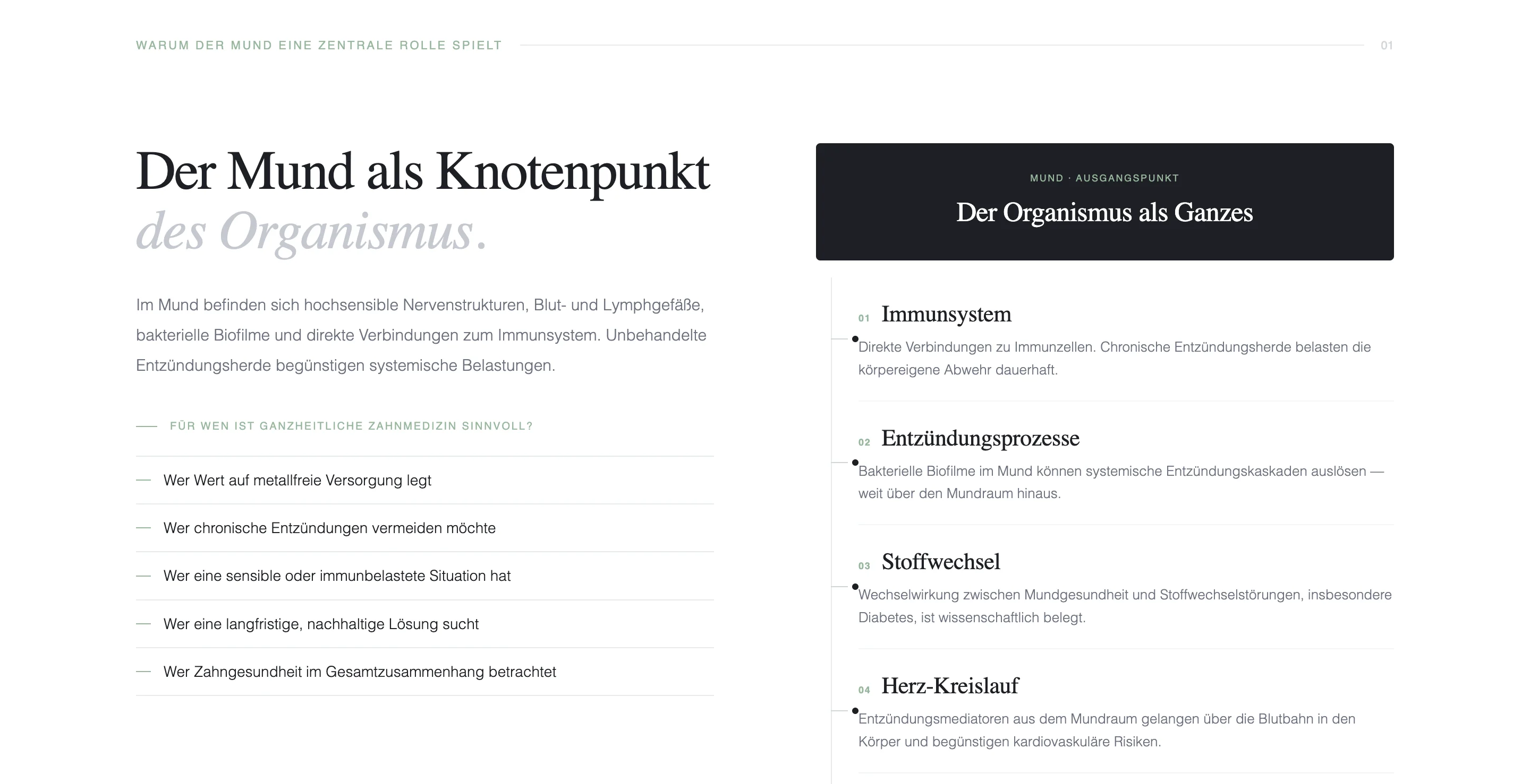 Интерфейс клинической платформы 60